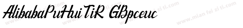 AlibabaPuHuiTiR GBpc-euc字体转换